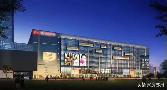 苏州园区发展大爆发,苏州天街商业规划