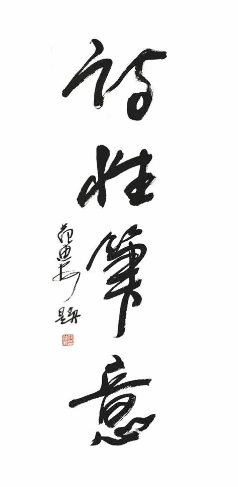 郭宁油画水彩画作品集,诗情画意