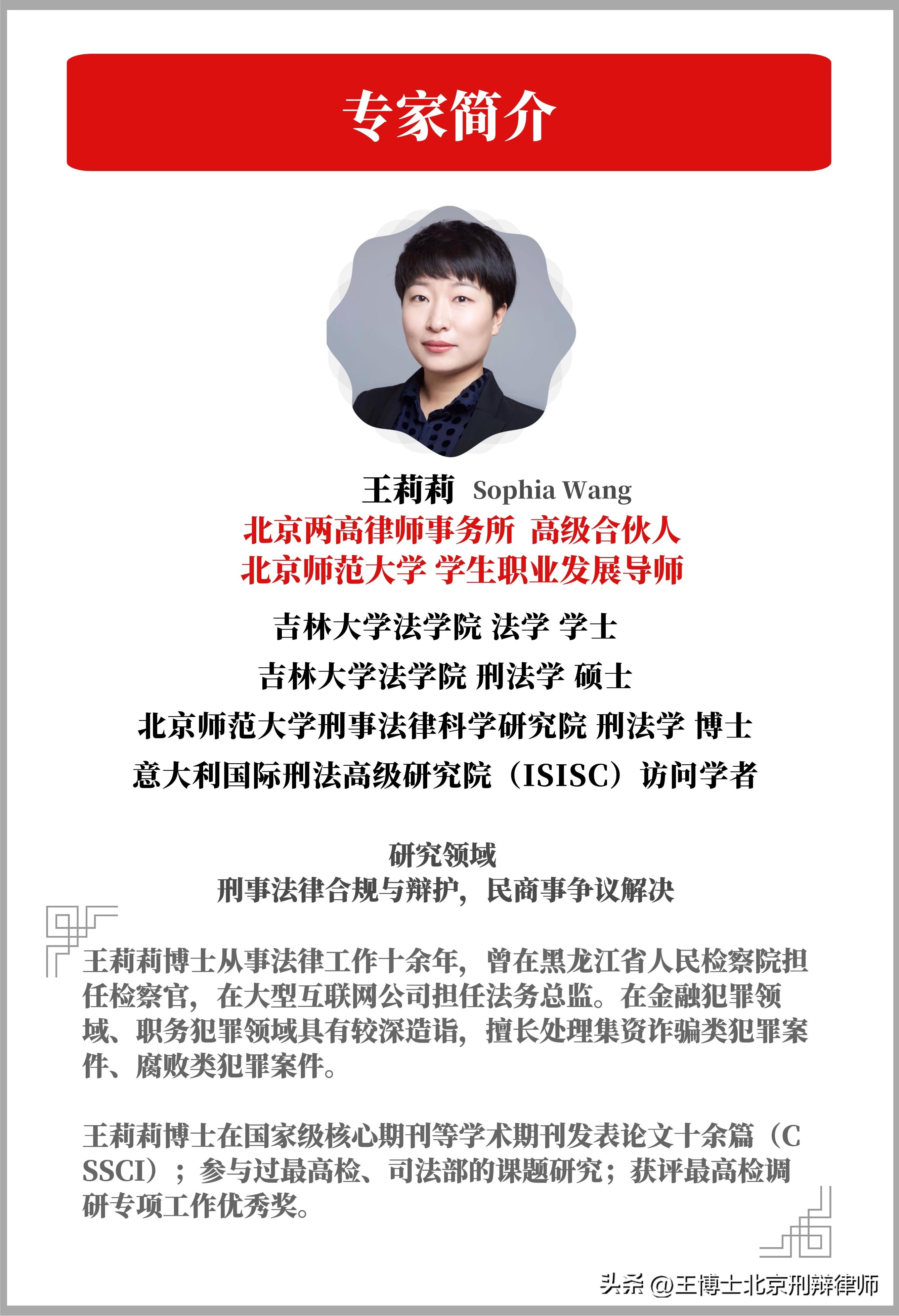 王莉莉案件,王莉莉事件最终处理结果