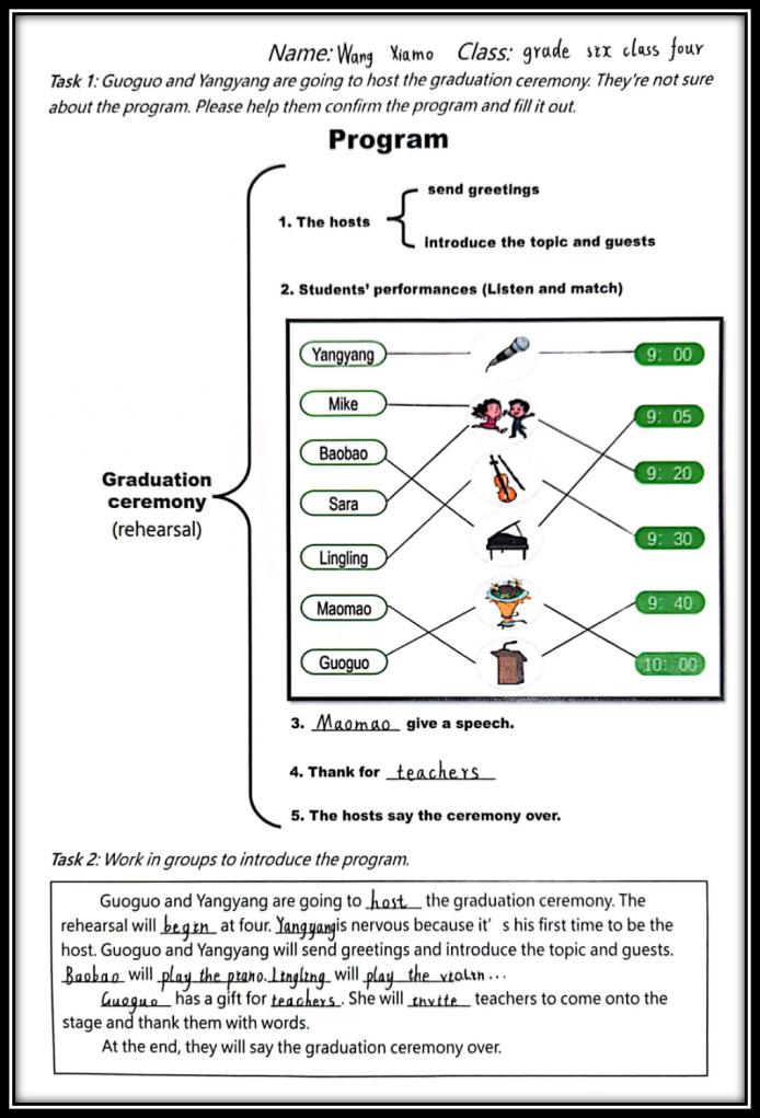 整体单元教学评价设计的理论基础,教学评价一体化教案设计模板