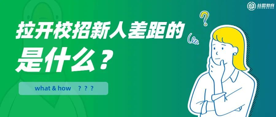 【华宝源动力,当燃就是你——光充计划】新人职业力训练营结营啦