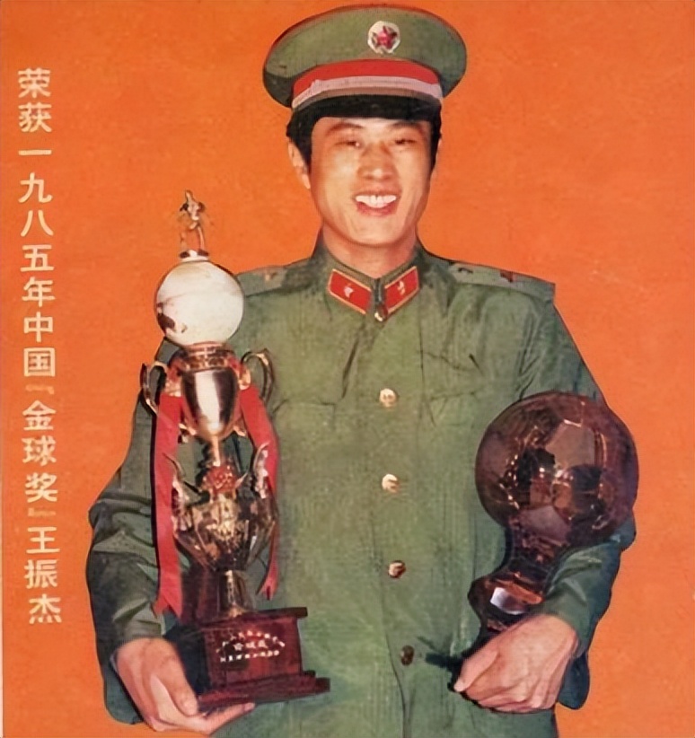 第三届贺龙杯足球赛,80年代贺龙杯足球赛