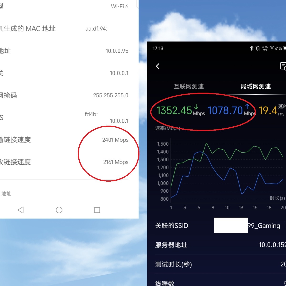 京东无线路由器雅典娜ax6600评测,京东云无线宝ax6600雅典娜路由器