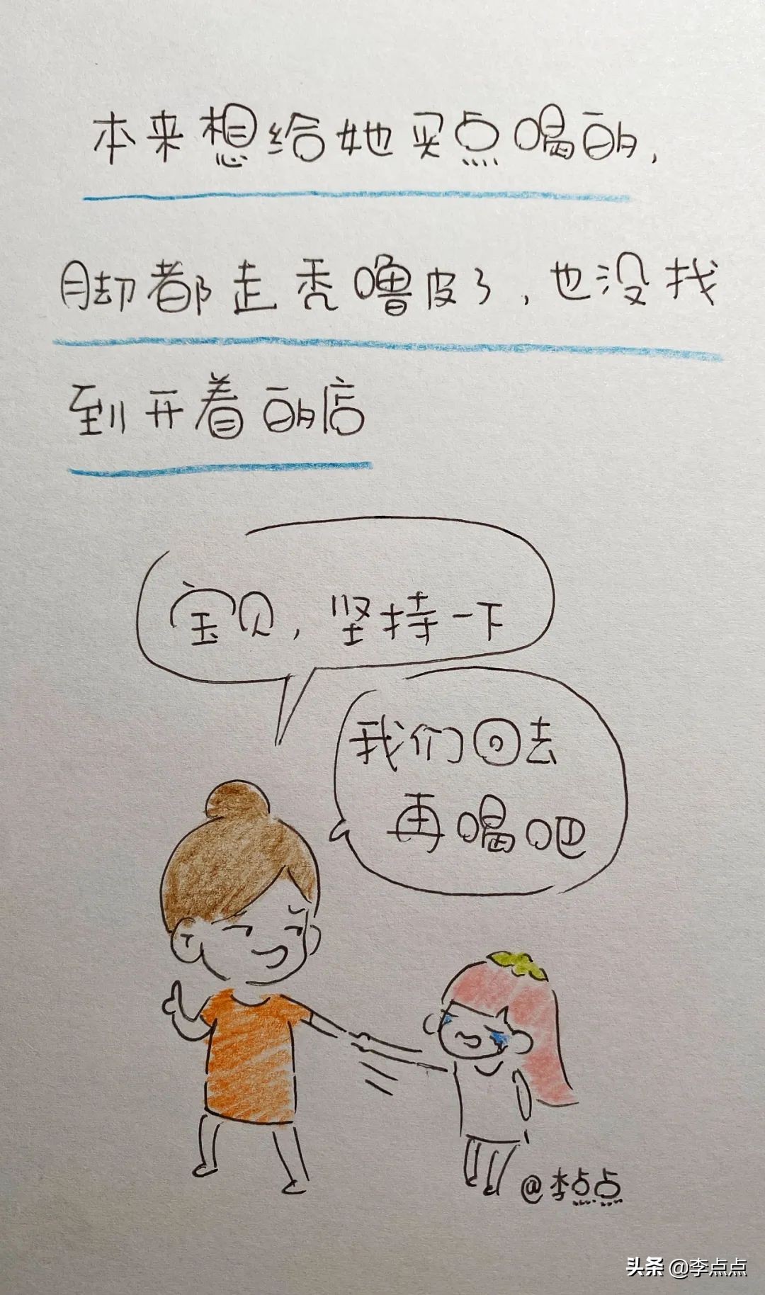 解封第一天拍摄的视频,解封第一天的记录