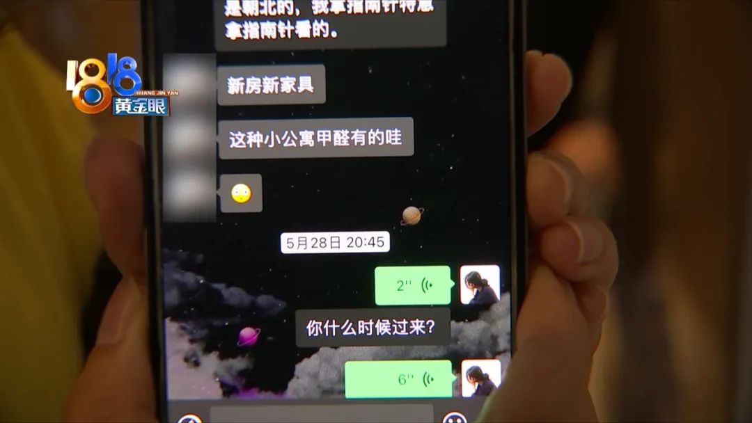 怎么租房房东不会来打扰,想要租房的朋友欢迎来打扰