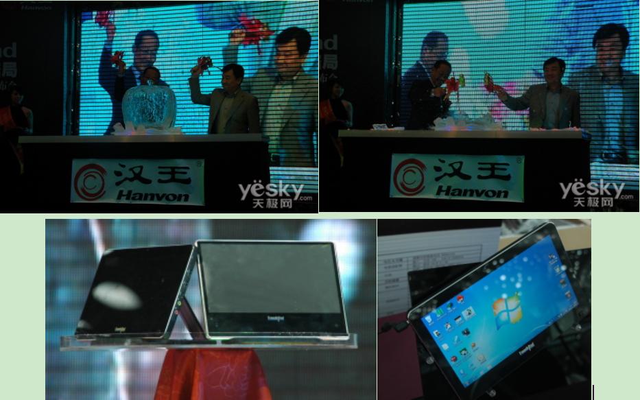 it历史讲解,it历史上的里程碑