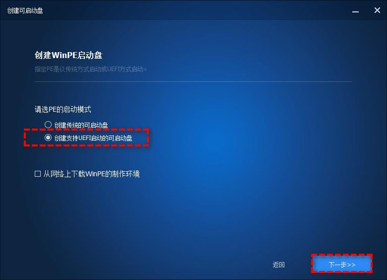 不能开机的电脑怎么进行数据备份,无法开机电脑如何备份软件