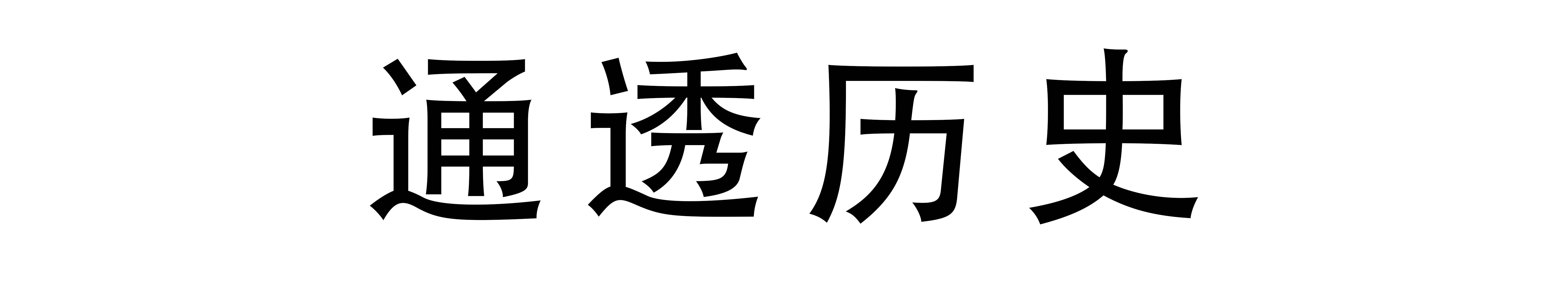 中法海防之战真实视频,中法海防之战日本