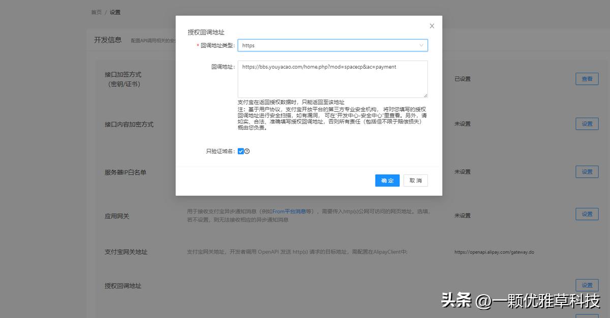 密钥无效出现错误代码,密钥错误代码检测