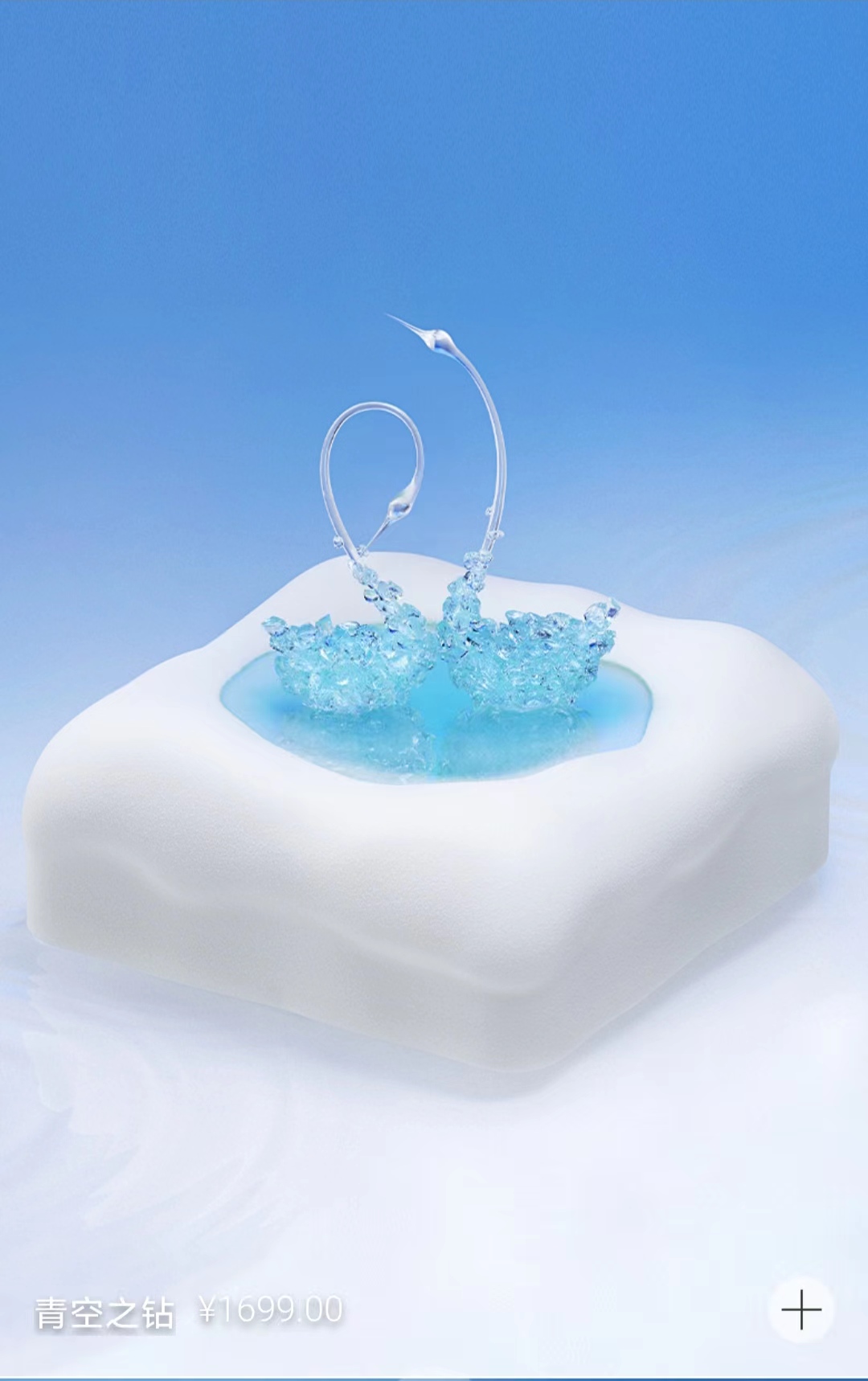 始于颜值终于味道的蛋糕,蛋糕中的劳斯莱斯黑天鹅