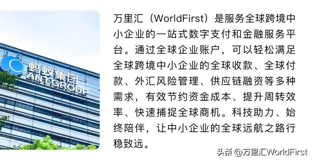 杭州跨境电商综试区,杭州获评全国优秀跨境电商综区