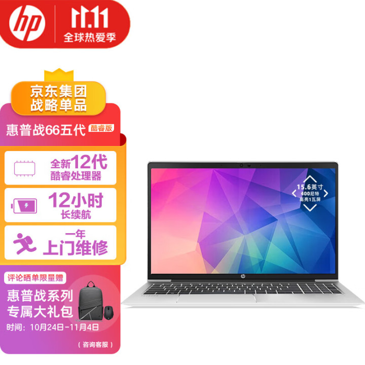 双十一笔记本电脑推荐4000到5000,双十一笔记本电脑推荐轻薄本