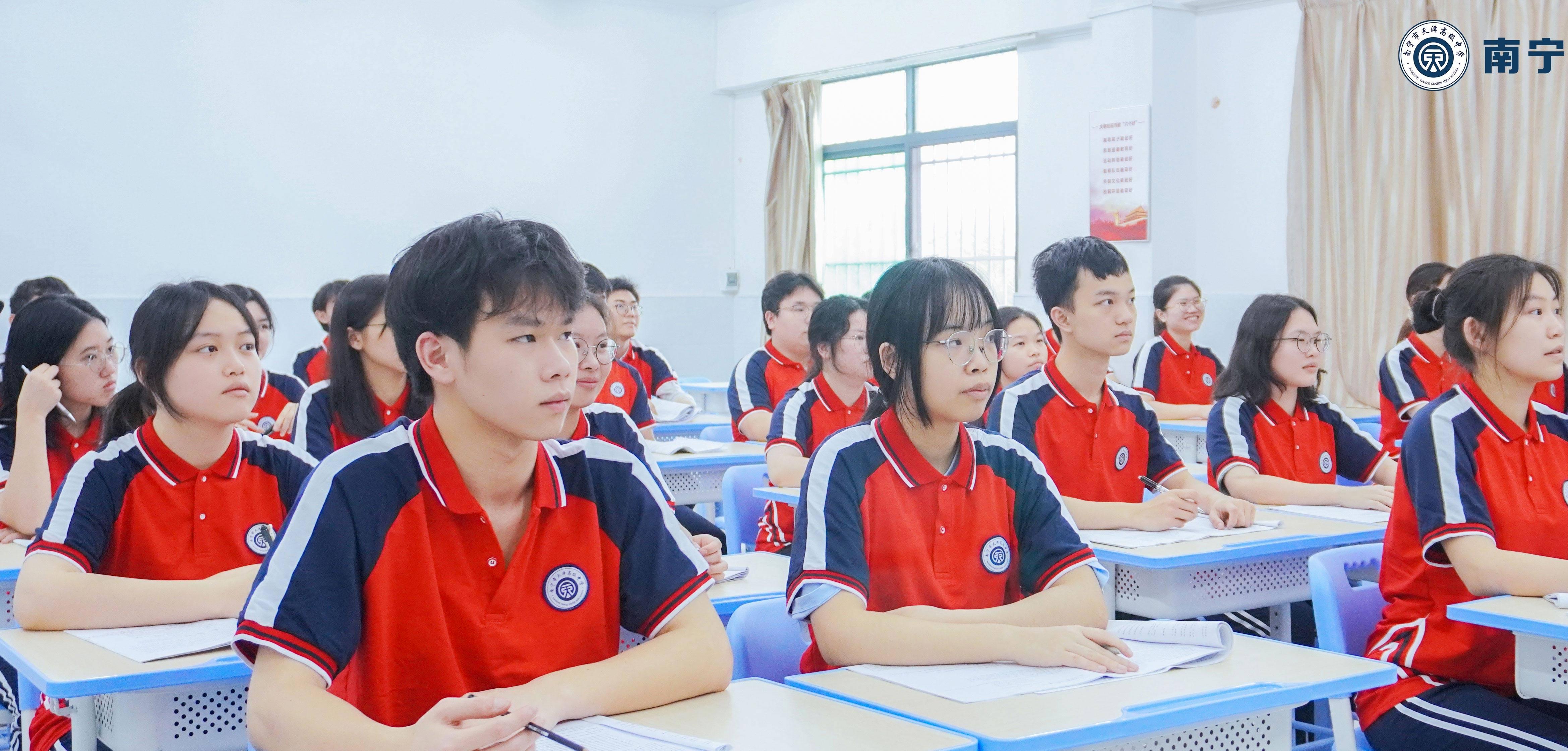 南宁市中考高中排名,2020南宁公办学校中考排名