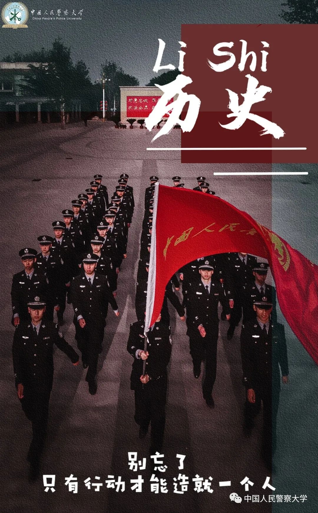 愿你们进入考场有所向披靡的自信,愿你们未来充满勇气和成功