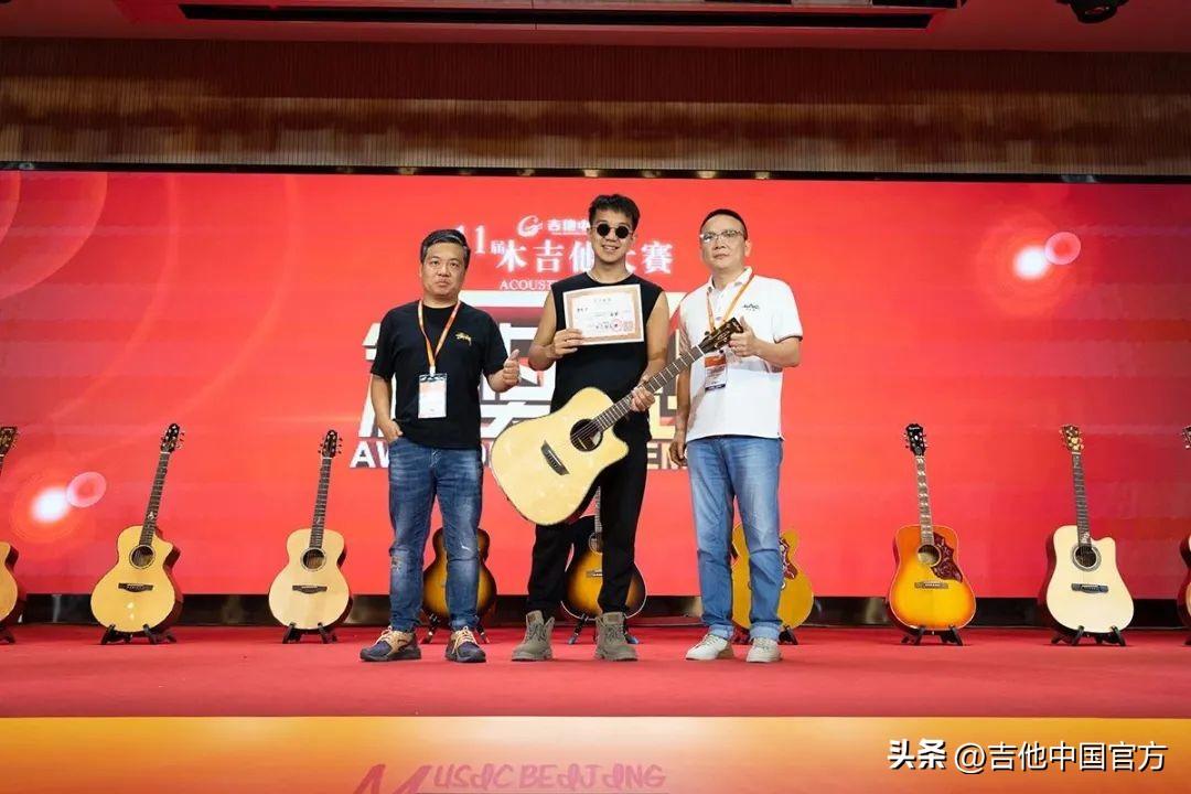 第四届中国木吉他大赛是什么时候,第四届吉他大赛木吉他