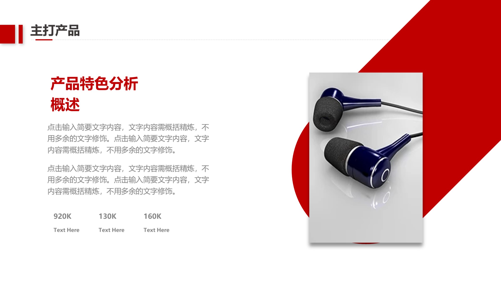 高端大气漂亮的企业宣传ppt画册,商务企业宣传画册ppt模板