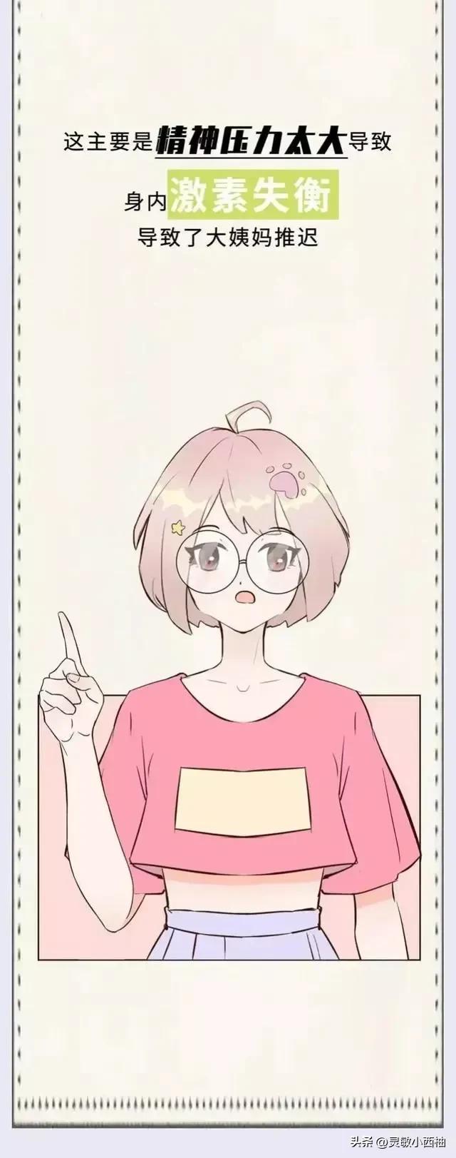 女生的第一次后，身体会发生哪些本能变化？女性们认真了解一下