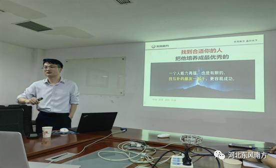 内部管理暨绩效管理,营销团队的建设与管理