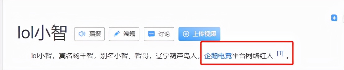 帝师：“最强风水师”，直播间扇员工耳光，连王思聪都看他直播？
