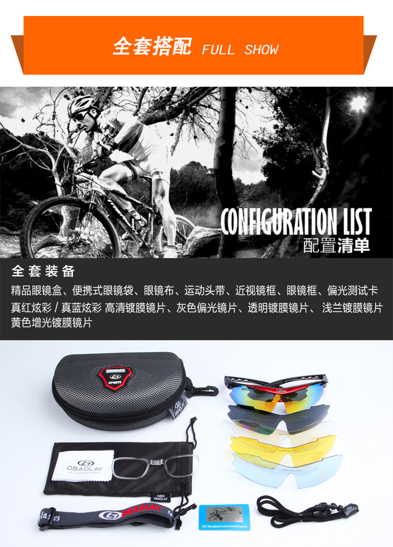 偏光眼镜日夜两用钓鱼,骑行眼镜用偏光镜片有必要吗