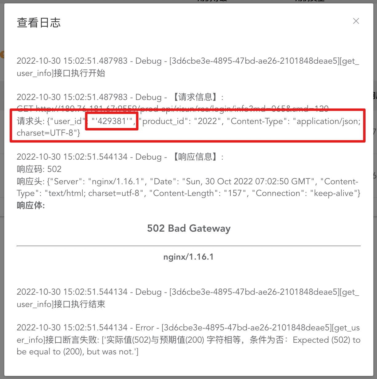 开源一站式测试平台,测试平台开源推荐