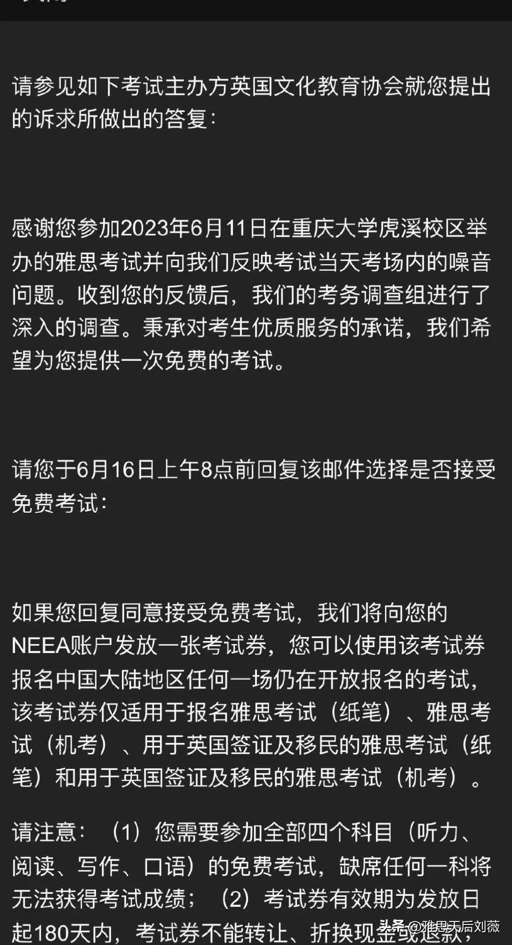 雅思考试作弊会影响以前的成绩吗,雅思考试作弊被抓被判多少年