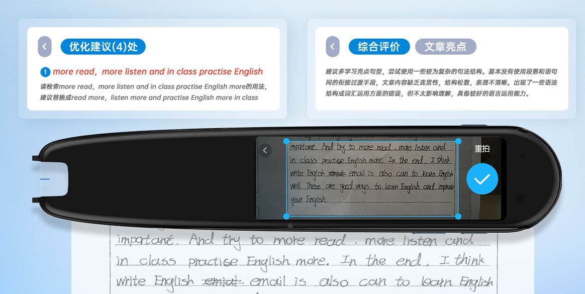 词典笔对比测评优学派,优学派词典笔p9和p6有什么区别
