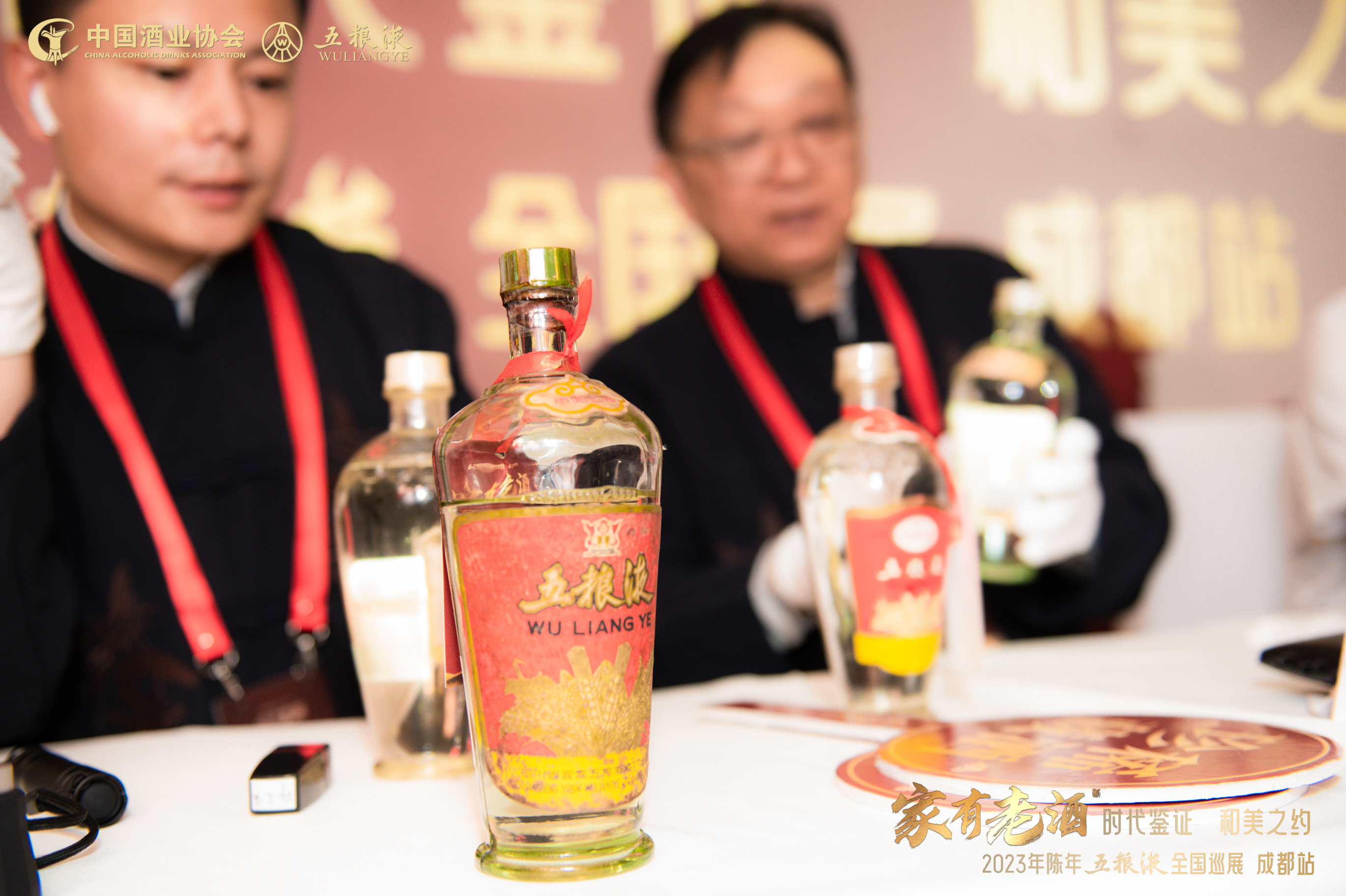 五粮液老酒经典,传统老酒五粮液