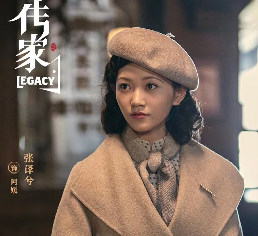 传家里面清芬最后的结局,传家刘清芬结局