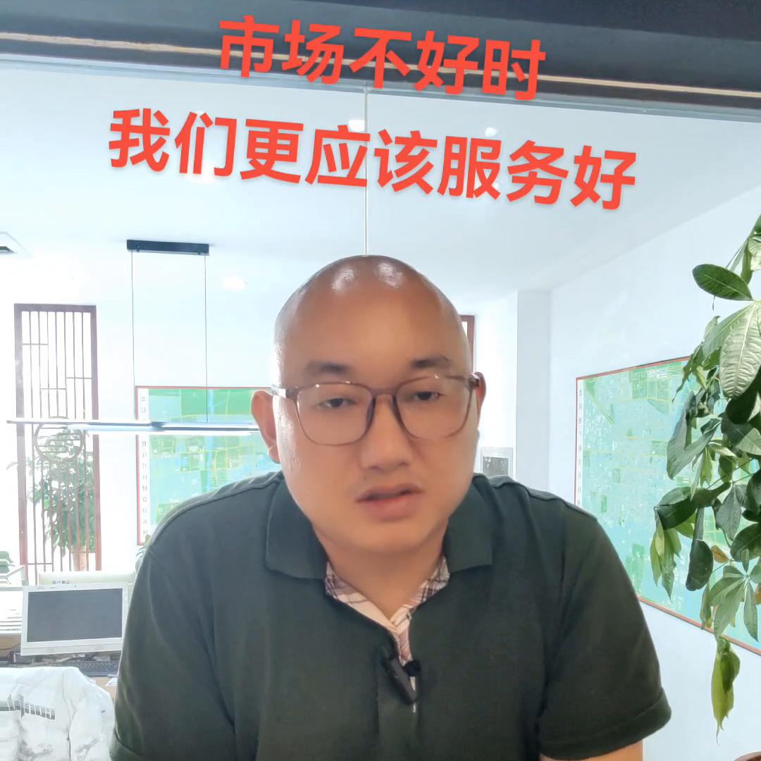 市场好的时候挣钱不叫有本事,市场好不好做