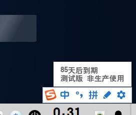ios系统浏览器无法切换输入法,ctrl+shift无法切换英文输入法