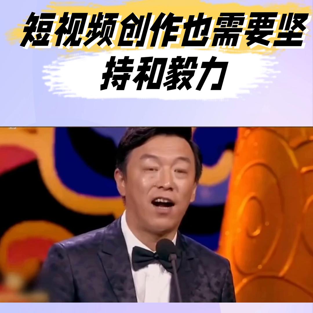 抖音短视频剪辑教程新手入门,新手做抖音短视频做什么好