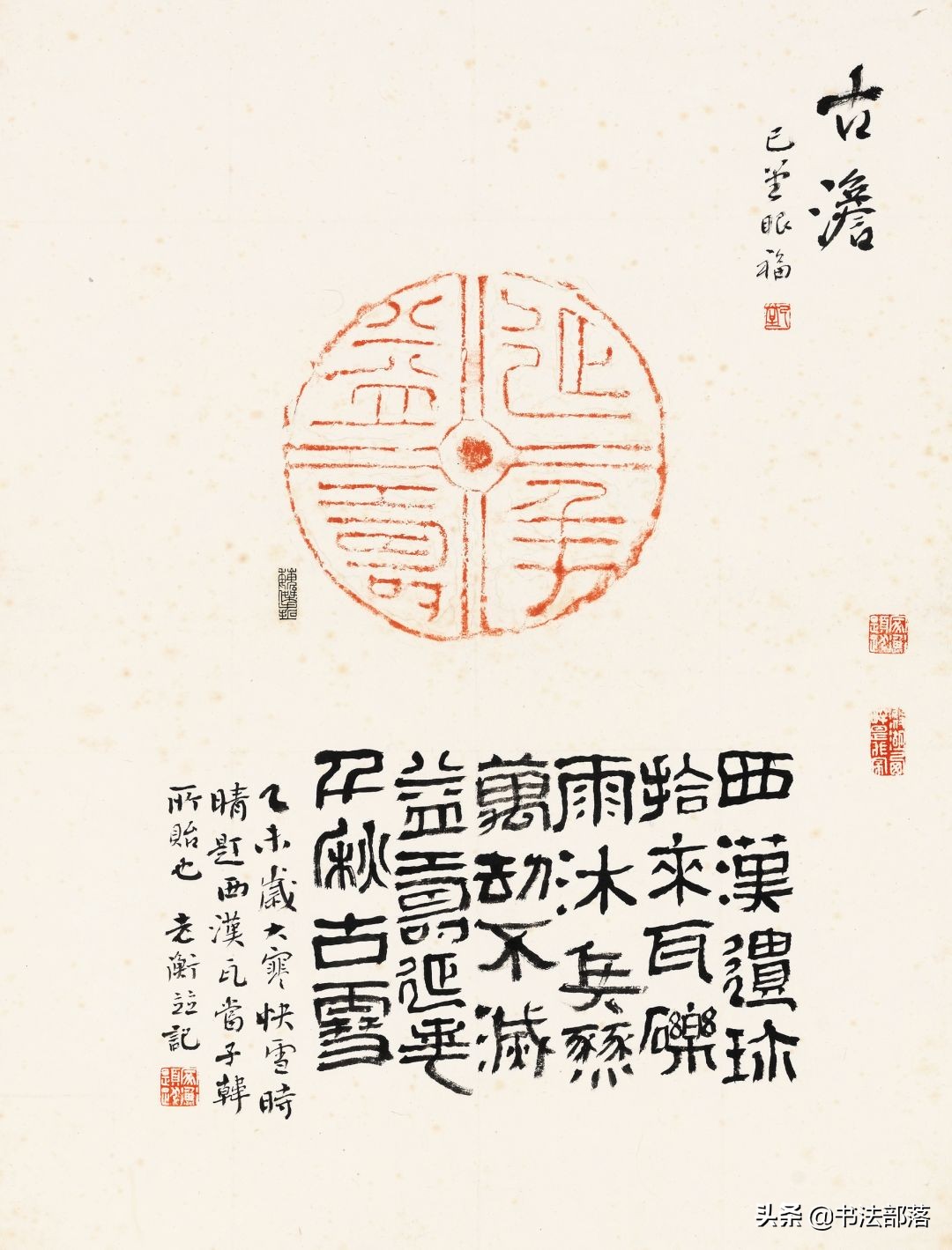 毛笔学会控笔之后练习什么,学会控制运笔掌握书写技巧