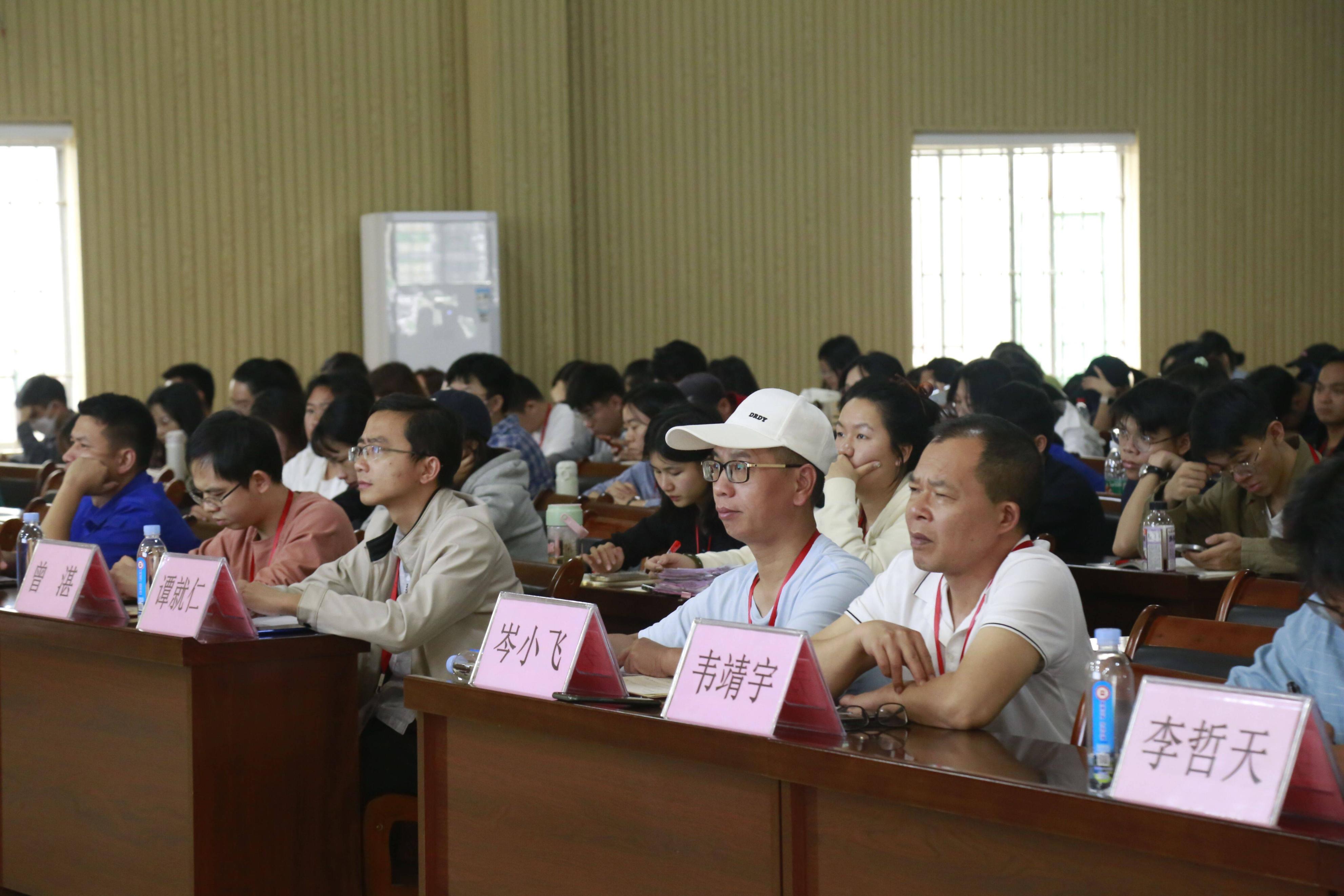 师德师风建设全体教职工专题会议,全体教师会议和师德师风建设会议