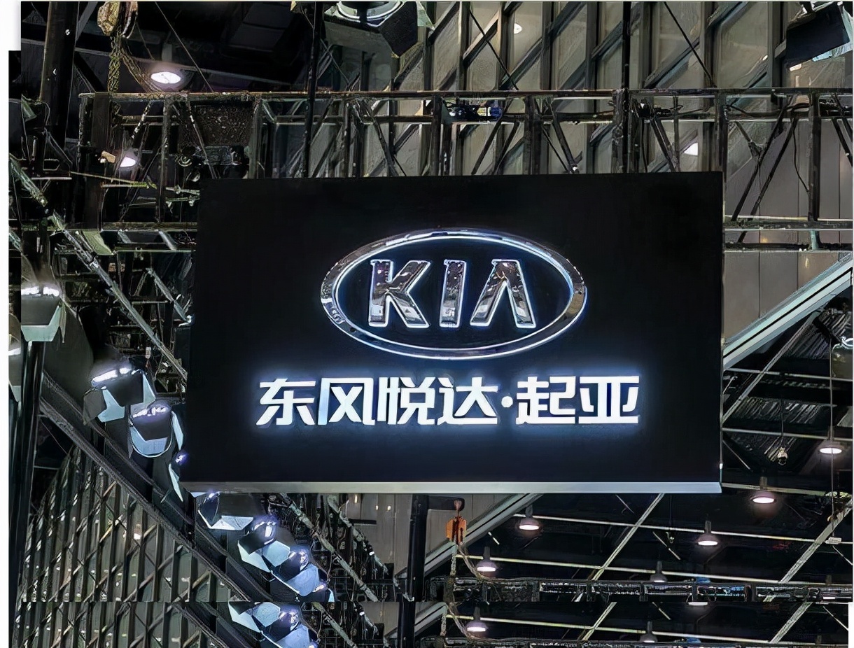 东风悦达起亚公司现状,东风悦达起亚何时更名为悦达起亚