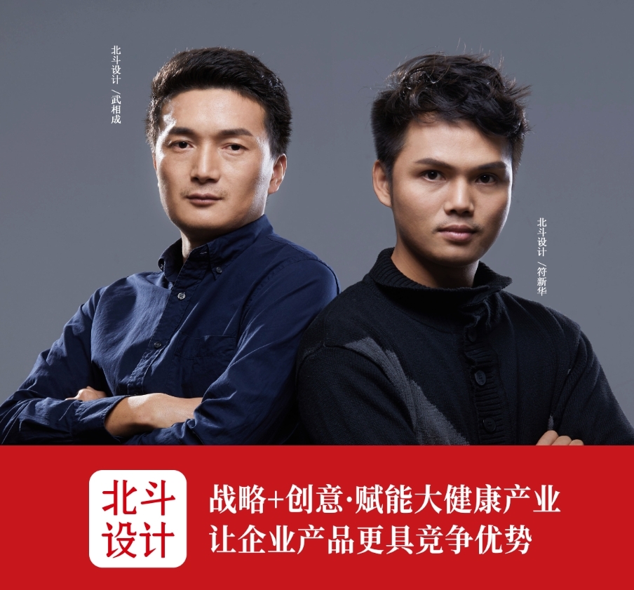 用战略性商业思维打造成功企业,战略策划公司创建良好的品牌形象