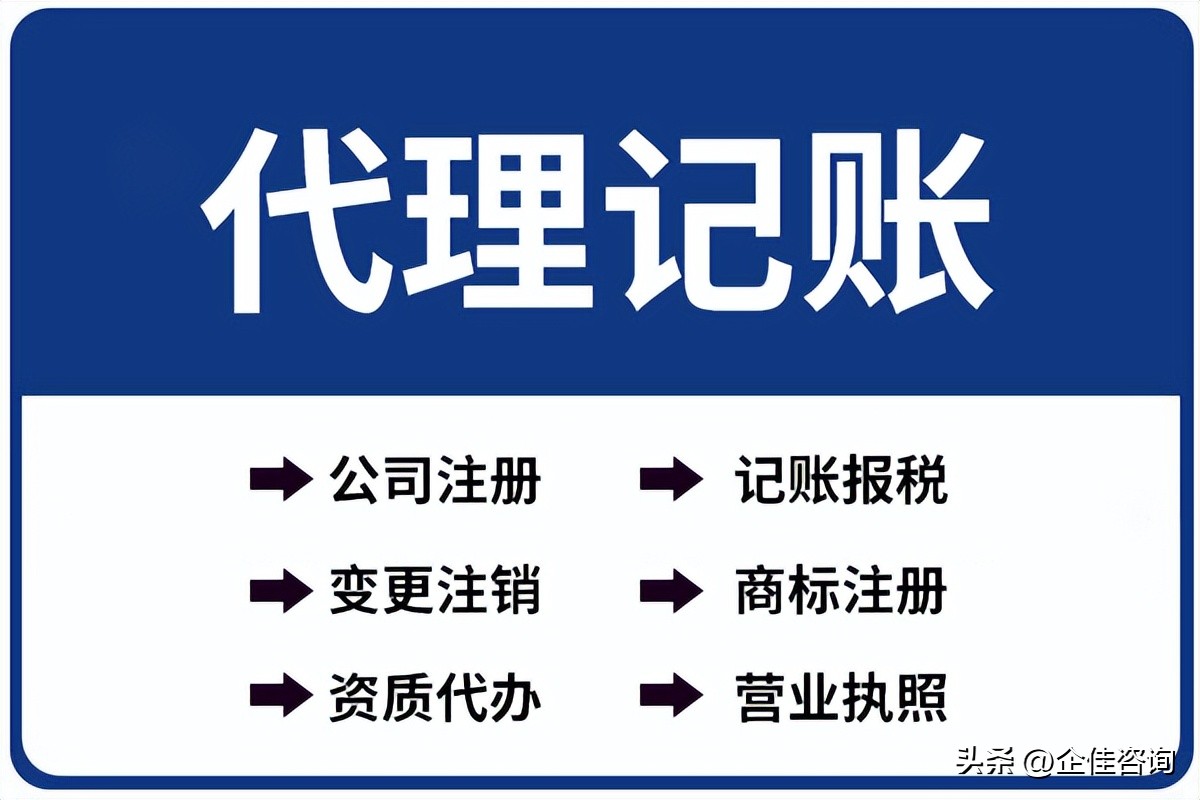 长沙财务记账代理费用多少钱,湖南长沙代理记账价格
