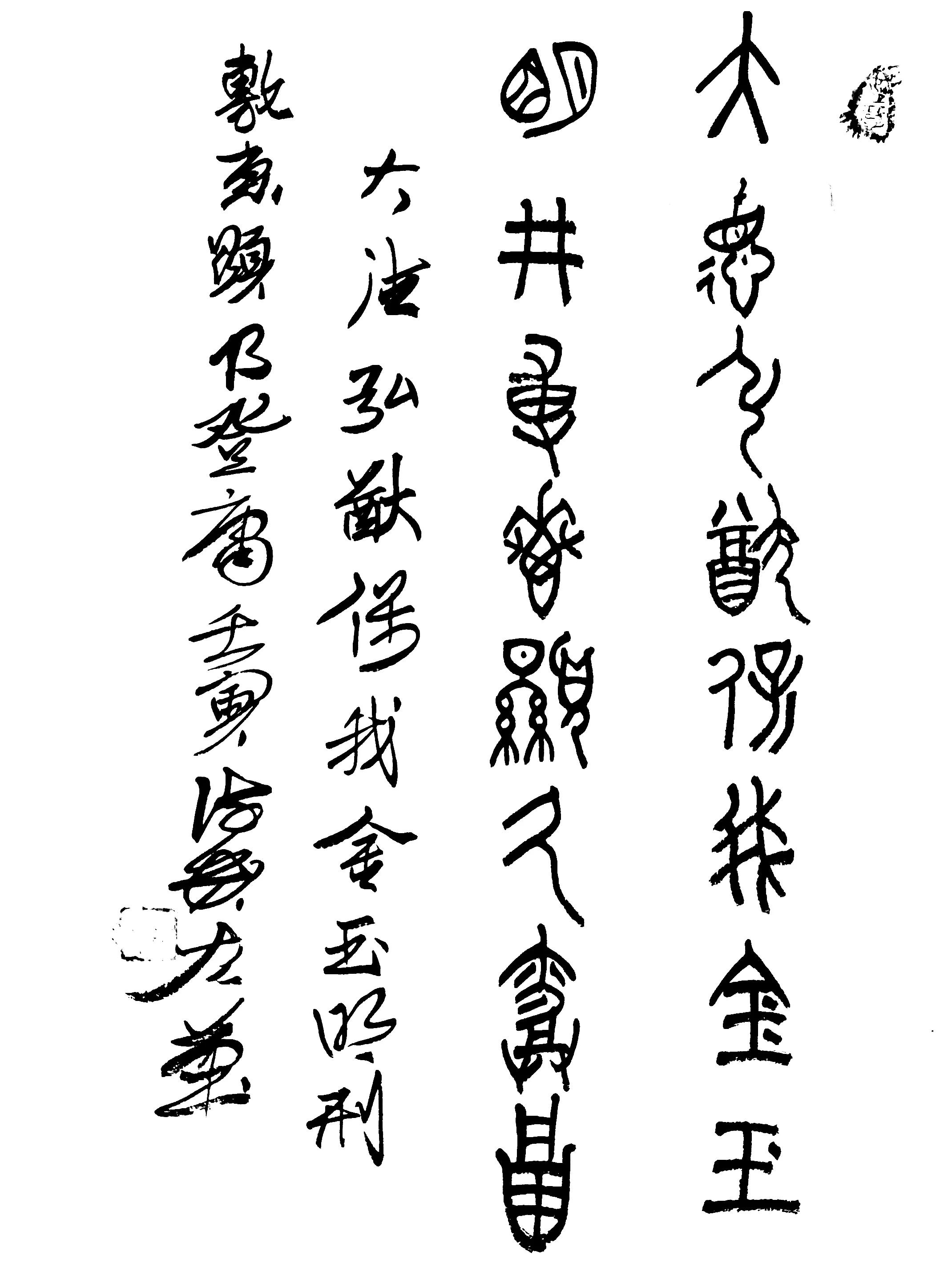 小孩嘴唇起泡,上嘴唇起泡了涂什么药膏