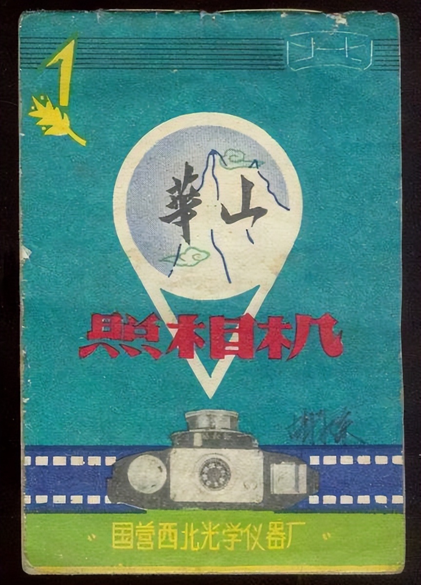 国产三大相机品牌的顶级相机,国产相机品牌排行榜前十名