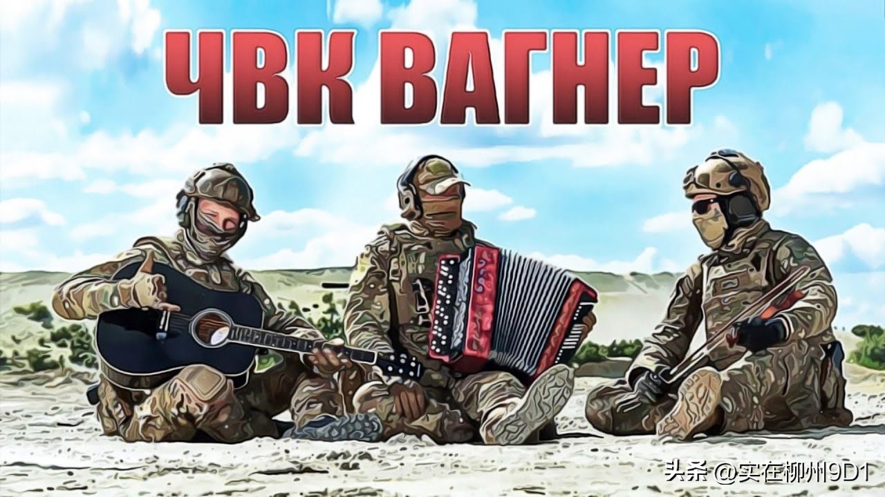 瓦格纳部队是一支什么部队,瓦格纳最强士兵