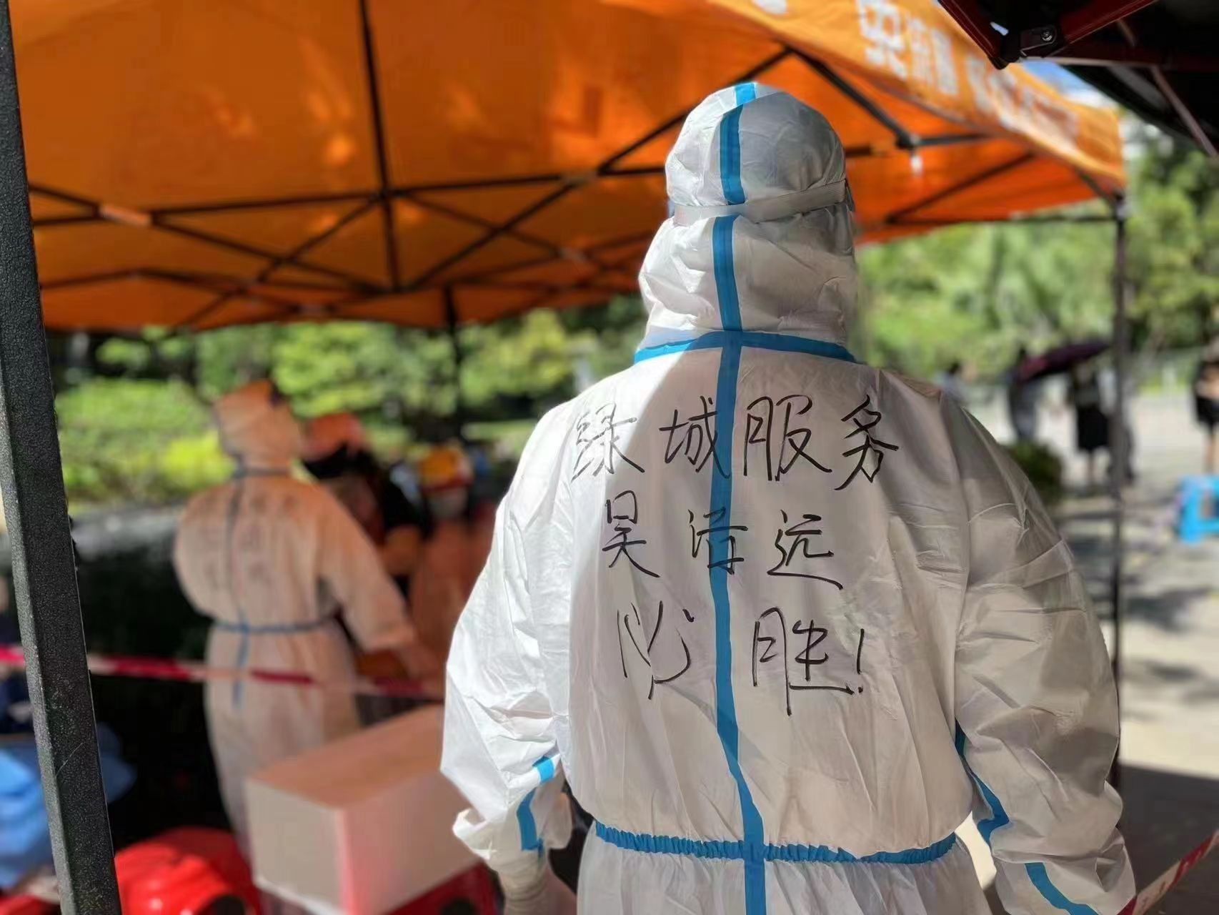 共同缔造无疫社区,创建无疫小区人人有责