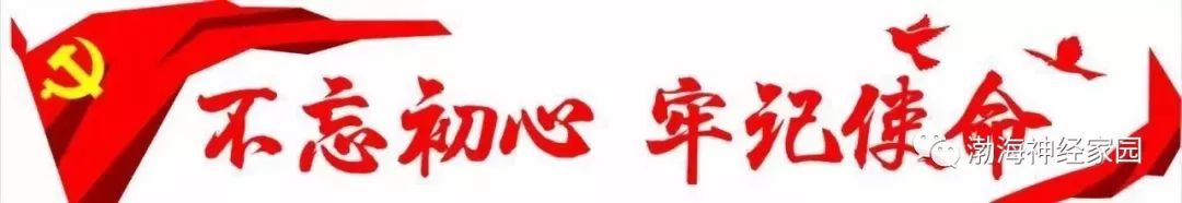 张佩兰静脉溶栓,天津环湖医院张佩兰电话