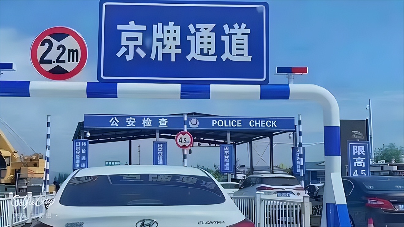 必看）北京车牌号是真不好摇，难道您都怀疑人生