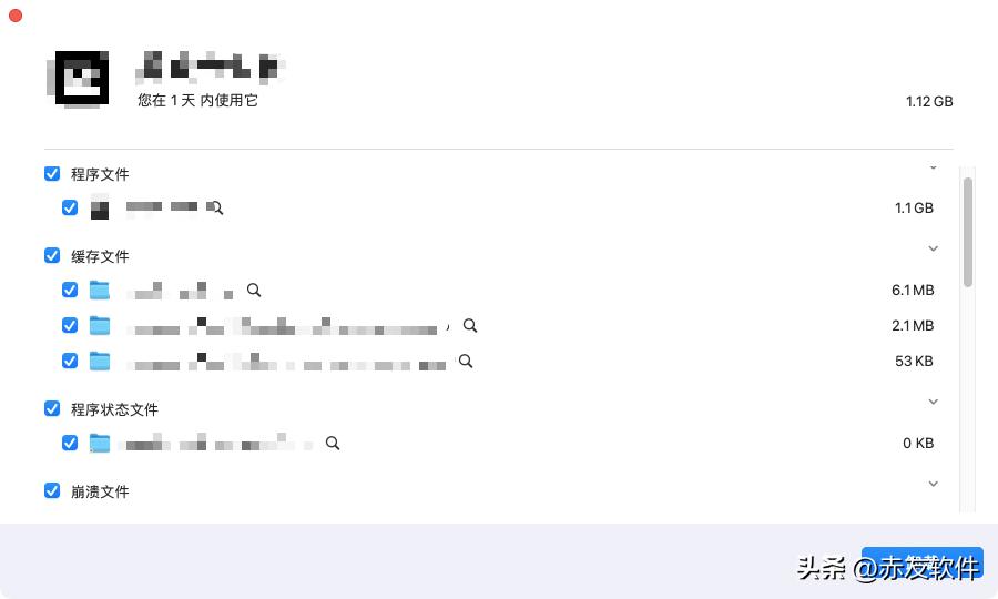 mac被锁定的软件怎么卸载,mac如何卸载软件干净