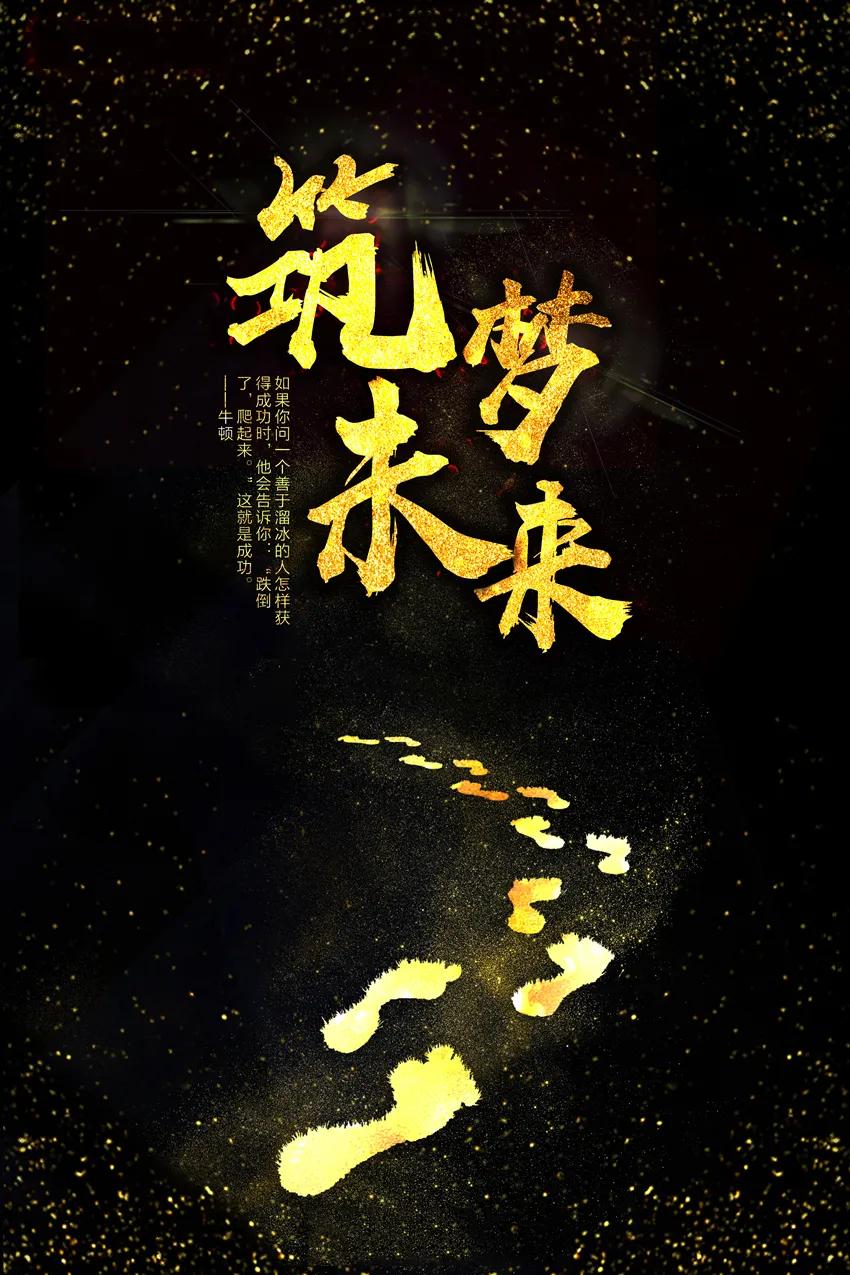 早安心语温馨句子正能量励志图片,新的开始早安励志语录正能量图片