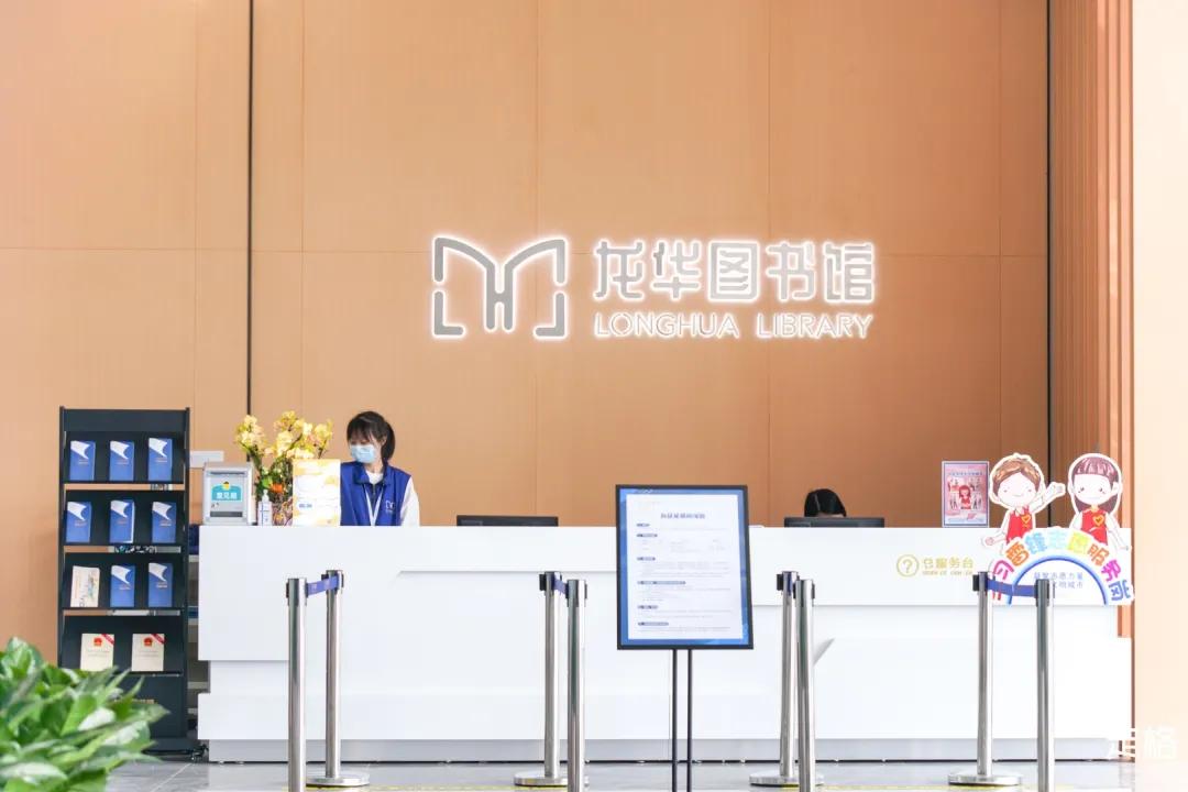 深圳图书馆北馆,深圳图书馆预约