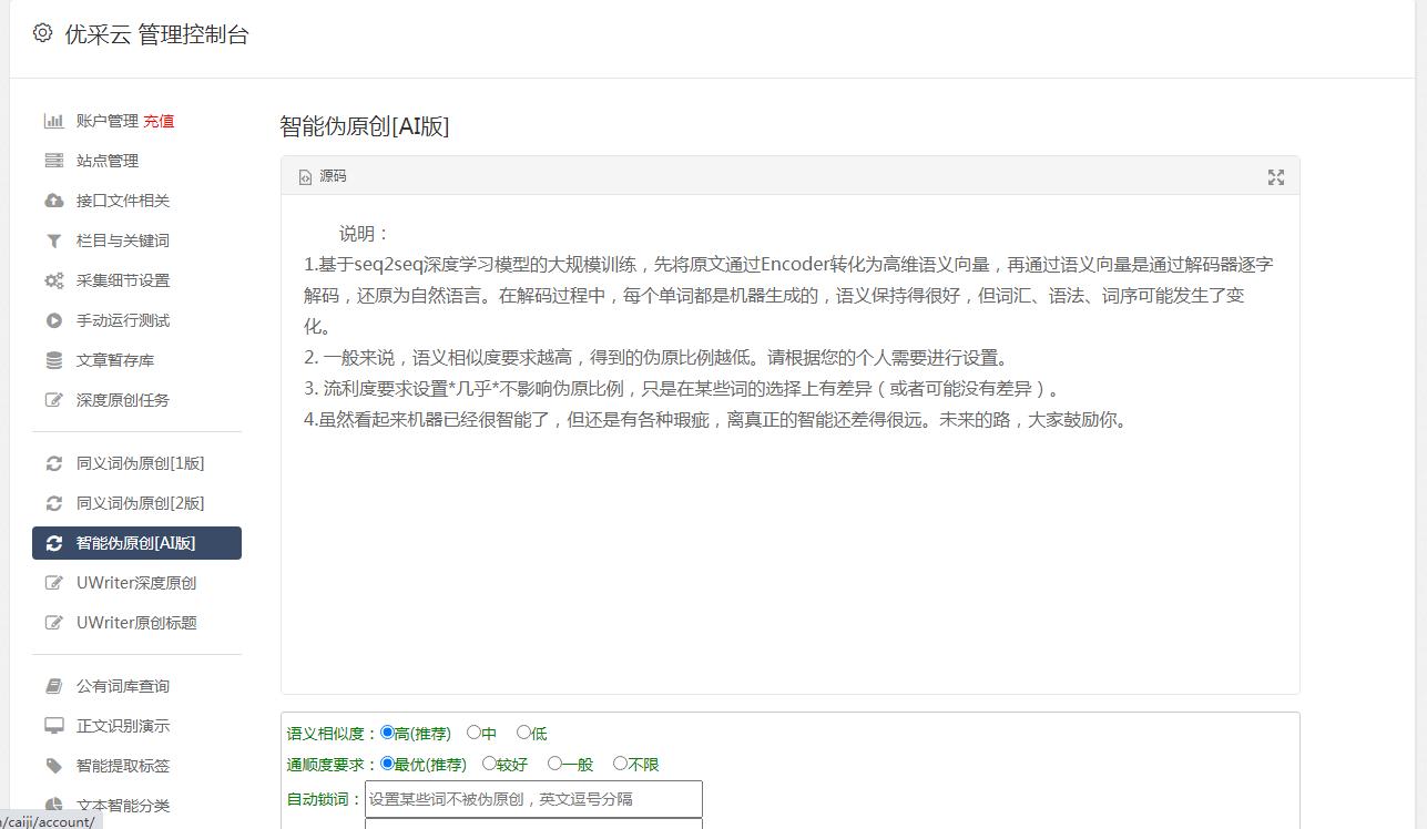 搜狐自媒体原创视频,搜狐自媒体推荐效果