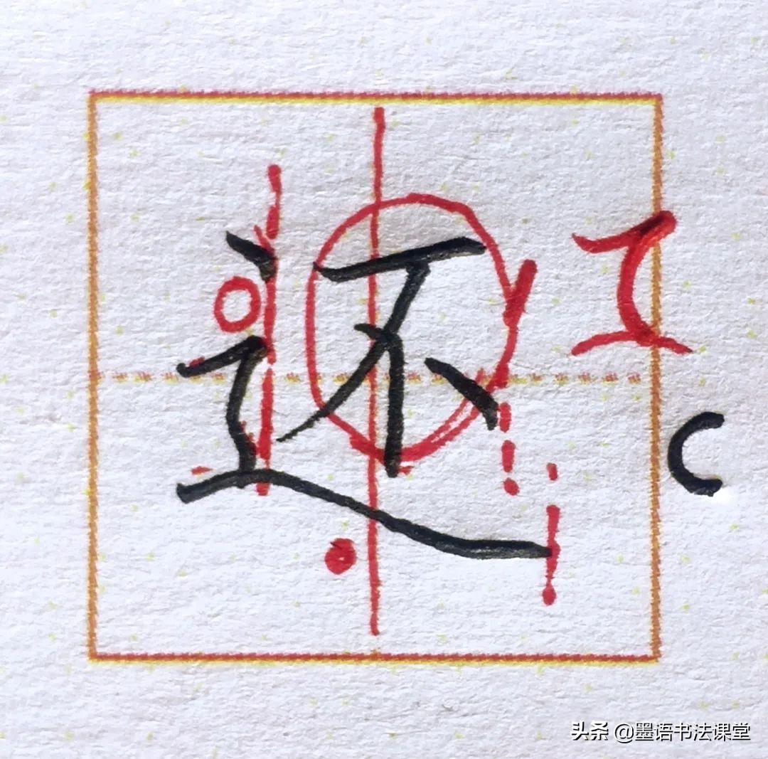 出塞古诗正确书法方法,硬笔字帖古诗词书写技巧