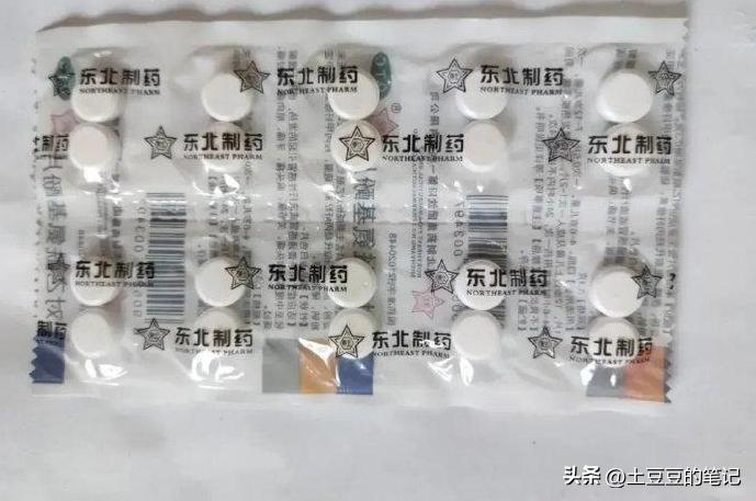 东北制药维c生产历史,东北制药维c靠谱吗