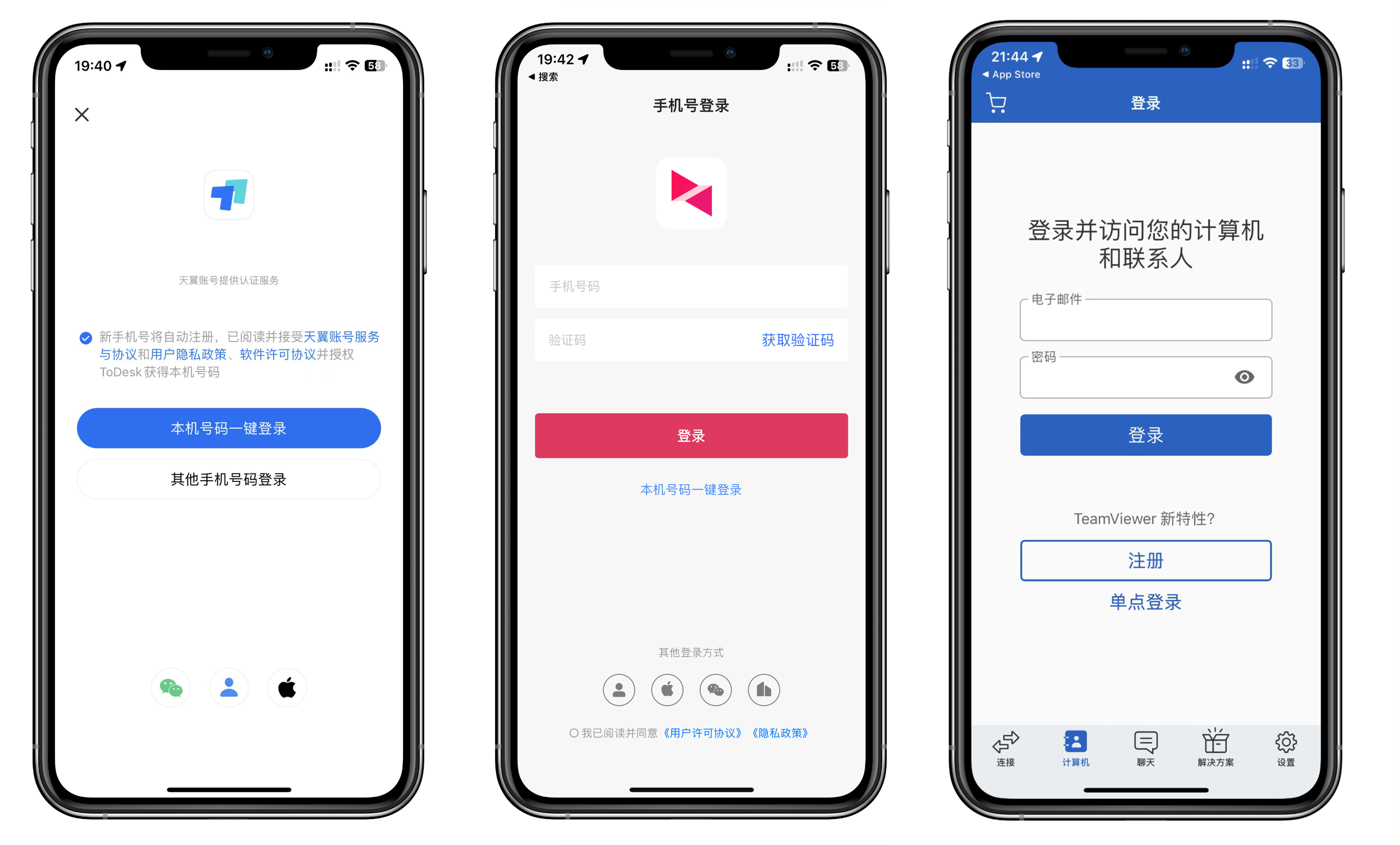 teamviewer远程反向控制,远程控制向日葵的神器